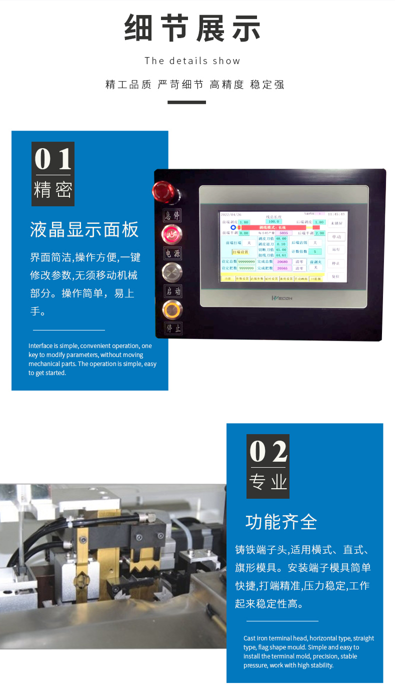 全自動(dòng)端子機(jī),全自動(dòng)雙頭沾錫機(jī),全自動(dòng)刺破式壓接機(jī),全自動(dòng)打端沾錫機(jī),全自動(dòng)穿膠殼機(jī)