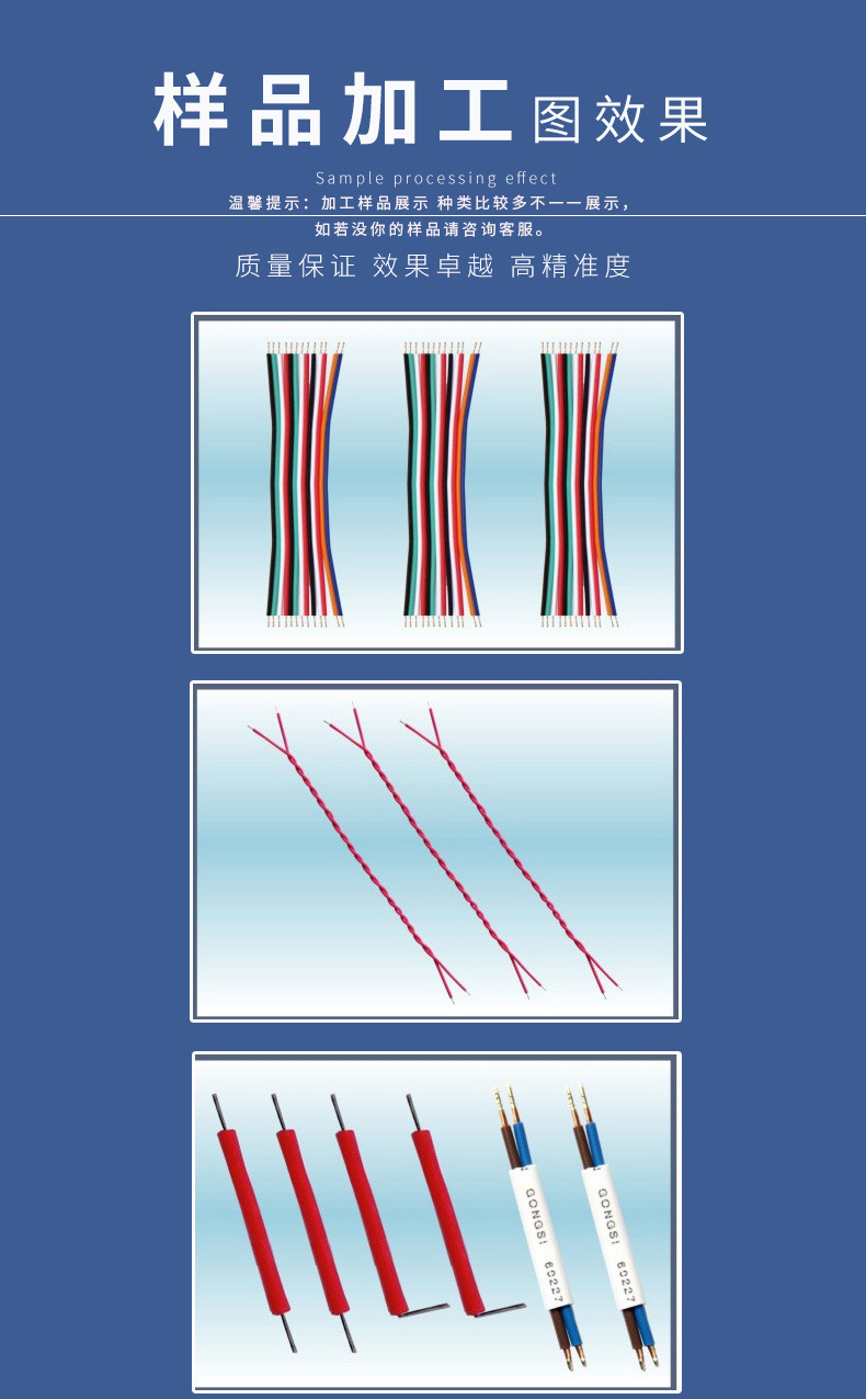 全自動(dòng)端子機(jī),全自動(dòng)雙頭沾錫機(jī),全自動(dòng)刺破式壓接機(jī),全自動(dòng)打端沾錫機(jī)